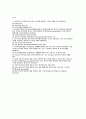 간호학특론 기말 2020]1.권리로서의 보건의료, 다문화간호에 관한 10가지 실무지침,간호학특론 기말 전문 간호를 제공하기 위한 4가지 실무모형, 미국의학원에서 제시한 여섯 가지 의료 질 영역, 간호의 질과 안전 향상을 위해 요구되는 핵심역량 여섯 가지 2페이지