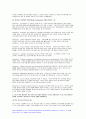 간호학특론 기말 2020]1.권리로서의 보건의료, 다문화간호에 관한 10가지 실무지침,간호학특론 기말 전문 간호를 제공하기 위한 4가지 실무모형, 미국의학원에서 제시한 여섯 가지 의료 질 영역, 간호의 질과 안전 향상을 위해 요구되는 핵심역량 여섯 가지 5페이지
