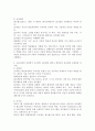 (2020학년도 2학기 영유아프로그램개발과평가 기말) 프로젝트 접근법과 레지오 에밀리아 접근법의 이론적 기초, 교육목표 및 원리에 대해 설명하고, 교육과정의 측면에서 프로젝트 접근법과 레지오 에밀리아 접근법의 공통점과 차이점에 대해 논하시오. 또한 한국 유아교육 현장에의 적용 시 이 두 접근법의 강점과 약점에 관해 비교⋅설명하시오. 5페이지