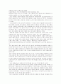 사회복지 실천과기술론) 자신의 실천 현장에서, 또는 다양한 경험 속에서 사회복지실천의 지혜를 발견하고 실제로 구현할 수 있는 역량을 갖는 것이 중요합니다. 영화 “나, 다니엘 블레이크 (I, Daniel Blake, 2016)” 감상하고, 그 속에서 확인하고 배우게 된 사회복지실천 방법을 제시하세요. 2페이지