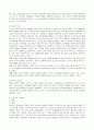 [방통대 유아교육과 4학년 교육심리학 공통] 행동주의 학습이론, 인지주의 학습이론, 사회학습이론, 인본주의 학습이론, 구성주의 학습이론에 대해 설명하시오. 4페이지