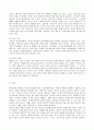 [방통대 유아교육과 4학년 교육심리학 공통] 행동주의 학습이론, 인지주의 학습이론, 사회학습이론, 인본주의 학습이론, 구성주의 학습이론에 대해 설명하시오. 7페이지