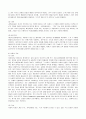 [방통대 행정학과 1학년 발전행정론 공통] 사회자본의 의미와 가치를 설명하고, 사회자본의 형성을 위한 정부와 시민사회의 바람직한 역할에 대하여 설명하시오. 3페이지