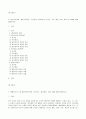 [방통대 공통학과 3학년 인간과 교육 공통] 1. 생활지도의 주요 활동(학생 이해, 진로지도, 정보제공, 상담 등)에 대해 설명하시오. 2페이지