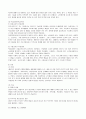 [방통대 공통학과 3학년 인간과 교육 공통] 1. 생활지도의 주요 활동(학생 이해, 진로지도, 정보제공, 상담 등)에 대해 설명하시오. 6페이지