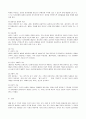 [방통대 공통학과 3학년 인간과 교육 공통] 1. 생활지도의 주요 활동(학생 이해, 진로지도, 정보제공, 상담 등)에 대해 설명하시오. 7페이지