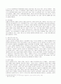 [전학과] [방통대 공통학과 1학년 인간과 사회 공통] 최근 한국사회에서 발생한 몇 가지 사회현상 중 ① 하나를 선택하여 묘사하고, ② 이 현상에 영향을 주는 사회구조적 요인은 어떤 것이 있는지 설명한 다음, ③ 이것이 자신의 삶에 어떠한 영향을 미치고 있는지 분석하세요. 3페이지