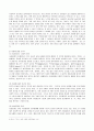 [전학과] [방통대 공통학과 1학년 인간과 사회 공통] 최근 한국사회에서 발생한 몇 가지 사회현상 중 ① 하나를 선택하여 묘사하고, ② 이 현상에 영향을 주는 사회구조적 요인은 어떤 것이 있는지 설명한 다음, ③ 이것이 자신의 삶에 어떠한 영향을 미치고 있는지 분석하세요. 5페이지