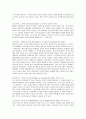 [교육학 출석수업대체과제물] 1. 콜버그(Kohlberg)의 도덕성 발달단계이론을 설명하고, 그 교육적 시사점을 논하시오. 13페이지