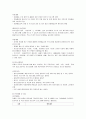 [청소년교육 출석수업대체과제물] 5강의 사회복지실천 현장 중 자신의 관심 분야 하나를 선택하여, 소속 지역대학이 위치한 시·도 내에서 해당 분야의 실천 현장(기관, 단체 등) 한 곳에 관해 인터넷 홈페이지, SNS, 블로그, 관련 기사 등을 탐색하여 방문 보고서를 작성하시오. 5페이지