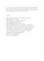 [청소년교육 출석수업대체과제물] 5강의 사회복지실천 현장 중 자신의 관심 분야 하나를 선택하여, 소속 지역대학이 위치한 시·도 내에서 해당 분야의 실천 현장(기관, 단체 등) 한 곳에 관해 인터넷 홈페이지, SNS, 블로그, 관련 기사 등을 탐색하여 방문 보고서를 작성하시오. 9페이지