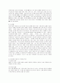 [청소년 교육 출석수업대체과제물] 워크넷 사이트(www.work.go.kr)의 성인용 심리검사 중 자신에게 필요한 검사를 2개 선택하여 실시하고 아래 내용에 대해 과제를 작성하십시오. 3페이지