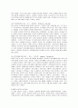 [청소년 교육 출석수업대체과제물] 워크넷 사이트(www.work.go.kr)의 성인용 심리검사 중 자신에게 필요한 검사를 2개 선택하여 실시하고 아래 내용에 대해 과제를 작성하십시오. 8페이지