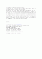 [청소년 교육 출석수업대체과제물] 워크넷 사이트(www.work.go.kr)의 성인용 심리검사 중 자신에게 필요한 검사를 2개 선택하여 실시하고 아래 내용에 대해 과제를 작성하십시오. 14페이지