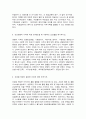 간호윤리와법 ,  1. 의료분쟁이 증가하고 있는 현 상황에서 간호업무의 법적 측면이 강조되는 이유들을 3가지 이상 서술하시오. 2. 간호사가 병원감염관리를 함으로써 올 수 있는 이점을 3 가지 이상 서술하시오. 3. 윤리적 의사 결정 모형 중 의학적 적응, 환자의 선호, 삶의 질, 배경요인 등을 심도 있게 이해해야 윤리적 의사결정에 도달할 수 6페이지