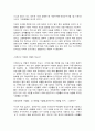 국가통계의이해,  다음 여섯 문항에 대해서 과제물을 작성하시오. 각 문제에 대한 답안은 각각 A4 용지 1매 이내로 작성하기 바랍니다.  1. 최근 발표된 통계청의 우리나라 장래인구추계 (2021-2050년) 내용에 대해 조사하고 미래의 우리 경제에 미치는 영향이라는 점에서 이러한 인구변화가 시사하는 점은 무엇인지 논하시오.(12점) 4페이지