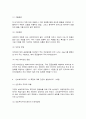 글로벌패션비즈니스, 1. 직물가공 단계에서 ‘컨버터(converter)의 역할’은? (5점) 2. 글로벌 마케팅의 전략 중 ‘적응화 전략’이란? (5점) 3. 글로벌 제품전략 중 ‘주문자상표(OEM)’란? (5점) 4. 글로벌 소싱 조직 중 ‘바이어(buyer)’란? (5점) 5. 소매유통의 업태 중 ‘해외직구(cross-border 4페이지