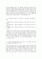 금융투자의이해, 1. ① 금융투자의 과정과, ② 투자 유의 사항을 설명하시오. (10점) 2. 『자본시장과 금융투자업에 관한 법률』에서 ① 증권의 6가지 종류와 예를 설명하고, ② 이 법률에서 증권과 파생상품을 구별하는 기준을 설명하시오. (10점) 3.  ① 위험에 대한 투자자의 세가지 성향과, ② 평균-분산 기준을 설명하시오. 4. 3페이지
