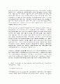 노사관계법  1. (제2강)「노동조합법」에 따라 서울특별시에 있는 제조업 사업장에서 노동조합을 설립할 수 있는 방법에 관하여 약술하시오. (10점) 2. (제6강)「노동조합법」에 따른 단체협약의 규범 2페이지