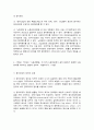 노사관계법  1. (제2강)「노동조합법」에 따라 서울특별시에 있는 제조업 사업장에서 노동조합을 설립할 수 있는 방법에 관하여 약술하시오. (10점) 2. (제6강)「노동조합법」에 따른 단체협약의 규범 5페이지