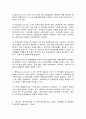 노사관계법  1. (제2강)「노동조합법」에 따라 서울특별시에 있는 제조업 사업장에서 노동조합을 설립할 수 있는 방법에 관하여 약술하시오. (10점) 2. (제6강)「노동조합법」에 따른 단체협약의 규범 6페이지