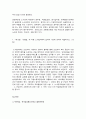노사관계법  1. (제2강)「노동조합법」에 따라 서울특별시에 있는 제조업 사업장에서 노동조합을 설립할 수 있는 방법에 관하여 약술하시오. (10점) 2. (제6강)「노동조합법」에 따른 단체협약의 규범 9페이지