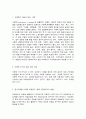 단체급식관리. 1. 최근 코로나19 재확산, 장마에 이은 태풍 등으로 식품 위생관리가 더욱 중요시되고 있다.    1) 단체급식에서 본인만의 CCP(예. 검수, 저온저장, 전처리, 가열조리, 냉각, 재가열, 배선 혹은 포장, 제공 등)를 설정하고 이 때 원인이 되는 위해요소, 한계기준, 개선조치 사항을 작성하시오   2) 식품 안전 문제 2페이지