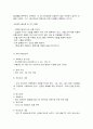 단체급식관리. 1. 최근 코로나19 재확산, 장마에 이은 태풍 등으로 식품 위생관리가 더욱 중요시되고 있다.    1) 단체급식에서 본인만의 CCP(예. 검수, 저온저장, 전처리, 가열조리, 냉각, 재가열, 배선 혹은 포장, 제공 등)를 설정하고 이 때 원인이 되는 위해요소, 한계기준, 개선조치 사항을 작성하시오   2) 식품 안전 문제 4페이지