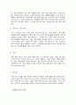 단체급식관리. 1. 최근 코로나19 재확산, 장마에 이은 태풍 등으로 식품 위생관리가 더욱 중요시되고 있다.    1) 단체급식에서 본인만의 CCP(예. 검수, 저온저장, 전처리, 가열조리, 냉각, 재가열, 배선 혹은 포장, 제공 등)를 설정하고 이 때 원인이 되는 위해요소, 한계기준, 개선조치 사항을 작성하시오   2) 식품 안전 문제 8페이지