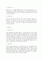 단체급식관리. 1. 최근 코로나19 재확산, 장마에 이은 태풍 등으로 식품 위생관리가 더욱 중요시되고 있다.    1) 단체급식에서 본인만의 CCP(예. 검수, 저온저장, 전처리, 가열조리, 냉각, 재가열, 배선 혹은 포장, 제공 등)를 설정하고 이 때 원인이 되는 위해요소, 한계기준, 개선조치 사항을 작성하시오   2) 식품 안전 문제 9페이지
