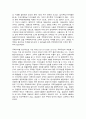 도시경제학 경3    목차  1. 토지서비스 시장에서 수요곡선이 우하향하고 공급곡선이 우상향하는 이유를 설명하시오.(15점) 2. 도시성장관리정책이 도시의 상업용 토지와 주거용 토지의 지대에 미치는 영향을 설명하시오.(10점) 3. 시장금리의 하락이 임대료와 주택가격에 미치는 효과를 분석하시오.(10점) 4. 주택보유세가 부과되면 주택가격과 임대료가 어떻게 6페이지