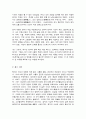 동양철학산책, 1. 맹자와 순자의 인간 본성에 대한 논의의 핵심을 정리하고, 맹자와 순자의 정치철학에 대해 설명하시오.(A4 1매, 최소900자 이상) [25점]  2. 장자의 철학에서 볼 수 있는 ‘변화’, ‘옳고 그름’, ‘자아에 대한 인식’, ‘삶에 대한 이해’의 관점이 공자의 철학과 다른 점을 정리해 보시오.(A4 1매, 최소900 4페이지