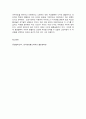 동양철학산책, 1. 맹자와 순자의 인간 본성에 대한 논의의 핵심을 정리하고, 맹자와 순자의 정치철학에 대해 설명하시오.(A4 1매, 최소900자 이상) [25점]  2. 장자의 철학에서 볼 수 있는 ‘변화’, ‘옳고 그름’, ‘자아에 대한 인식’, ‘삶에 대한 이해’의 관점이 공자의 철학과 다른 점을 정리해 보시오.(A4 1매, 최소900 7페이지