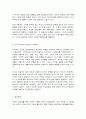 미디어심리학의이해 미4      교재 1장 심리적 처리에 영향을 주는 일곱 가지 메시지의 특성(교재 10~14쪽)을 기존에 나온 광고(텔레비전, 신문, 또는 잡지 등)를 바탕으로 예를 들어 설명하시오. (70점)   목차  서론  본론 1, 미디어와 대중매체 2, 미디어 정보의 심리적 처리과정  3, 심리적 처리에 영향을 주는 메시지의 특성   결 3페이지