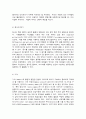 미디어심리학의이해 미4      교재 1장 심리적 처리에 영향을 주는 일곱 가지 메시지의 특성(교재 10~14쪽)을 기존에 나온 광고(텔레비전, 신문, 또는 잡지 등)를 바탕으로 예를 들어 설명하시오. (70점)   목차  서론  본론 1, 미디어와 대중매체 2, 미디어 정보의 심리적 처리과정  3, 심리적 처리에 영향을 주는 메시지의 특성   결 5페이지
