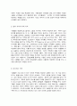 미디어심리학의이해 미4      교재 1장 심리적 처리에 영향을 주는 일곱 가지 메시지의 특성(교재 10~14쪽)을 기존에 나온 광고(텔레비전, 신문, 또는 잡지 등)를 바탕으로 예를 들어 설명하시오. (70점)   목차  서론  본론 1, 미디어와 대중매체 2, 미디어 정보의 심리적 처리과정  3, 심리적 처리에 영향을 주는 메시지의 특성   결 7페이지
