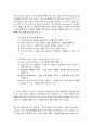 미디어혁신과뉴스스토리텔링 미3     목차  1. SNS 직접소통 환경에서 홍보·광고의 타깃은 전통 언론매체로부터 SNS 직접 대응으로 옮겨가야 합니다. SNS 상에서 직접 대응을 실행할 때 가동해야 할 4단계의 사이클을 약술하시오. (5점) 2. 스마트 스토리텔링이란 무엇인지 간단히 설명하시오. (5점) 3. 전통 미디어 환경에서는 특정 사안에 대한 발표 5페이지
