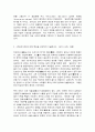 미술의이해와감상 문1     목차  교재와 영상강의를 공부한 후 다음 세 문제를 모두 작성합니다. (A4지 총3매)  1. 에 대해 핵심을 요약하여 서술합니다. (A4지 1매. 25점)  2. 에 대해 핵심을 요약하여 서술합니다. (A4지 1매. 25점)  3. 에 대해 핵심을 요약하여 서술합니다. ( 5페이지
