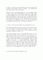 부동산시장과정책 경4     목차  1. 부동산 가격의 거품 성장기에 나타나는 현상에 대해 설명하시오.(10점) 2. 미국에서 발생한 서브프라임 사태에 대해 설명하시오.(15점) 3. 재산세가 부과되면 부동산 가격과 임대료는 어떻게 되는가?(15점) 4. 부동산 가격 상승이 총수요와 총공급에 미치는 영향을 설명하시오.(15점) 5. 장기주택수요의 예측 방법 4페이지