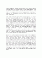 사회복지시설과 사회적 경제,  1. 사회적 가치 측면에서 사회적 경제의 의미와 중요성을 서술 하시오(1p)     ※ 멀티미디어 강의 2강 참고      2. 사회적 경제가 등장한 배경을 서술 하시오(1p)    ※ 멀티미디어 강의 3강 참고     3. 사회적 경제 관련 언론 기사를 하나 선정하여 캡처 하고, 기사 내용에 대한 본인 의견 3페이지