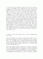 소셜미디어 미 미4     목차  1. 소셜미디어의 공통적인 다섯 가지 특성을 사례를 들어 제시하시오. (10점) 2. 소셜미디어가 지식과 정보의 민주화에 기여한 바는 무엇인지 사례를 들어 설명하시오. (10점) 3. ‘좁은세상 네트워크’와 ‘척도없는 네트워크’란 무엇인지 설명하고 구체적인 사례를 제시하시오. (10점) 4. 인터넷 플랫폼과 SNS상에서 개 2페이지