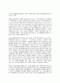 소셜미디어 미 미4     목차  1. 소셜미디어의 공통적인 다섯 가지 특성을 사례를 들어 제시하시오. (10점) 2. 소셜미디어가 지식과 정보의 민주화에 기여한 바는 무엇인지 사례를 들어 설명하시오. (10점) 3. ‘좁은세상 네트워크’와 ‘척도없는 네트워크’란 무엇인지 설명하고 구체적인 사례를 제시하시오. (10점) 4. 인터넷 플랫폼과 SNS상에서 개 4페이지