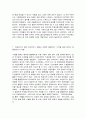 소셜미디어 미 미4     목차  1. 소셜미디어의 공통적인 다섯 가지 특성을 사례를 들어 제시하시오. (10점) 2. 소셜미디어가 지식과 정보의 민주화에 기여한 바는 무엇인지 사례를 들어 설명하시오. (10점) 3. ‘좁은세상 네트워크’와 ‘척도없는 네트워크’란 무엇인지 설명하고 구체적인 사례를 제시하시오. (10점) 4. 인터넷 플랫폼과 SNS상에서 개 7페이지