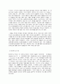 아동·청소년과미디어 ,   다음 표에 나오는 각각의 시기(감각운동기, 전 조작기, 구체적 조작기, 형식적 조작기)에 적합하다 또는 효과적이라고 생각되는 텔레비전 프로그램을 시기별로 하나 이상 제시하고 그 이유를 설명하시오. (70점) 3페이지
