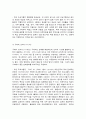 아동·청소년과미디어 ,   다음 표에 나오는 각각의 시기(감각운동기, 전 조작기, 구체적 조작기, 형식적 조작기)에 적합하다 또는 효과적이라고 생각되는 텔레비전 프로그램을 시기별로 하나 이상 제시하고 그 이유를 설명하시오. (70점) 4페이지