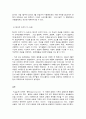아동·청소년과미디어 ,   다음 표에 나오는 각각의 시기(감각운동기, 전 조작기, 구체적 조작기, 형식적 조작기)에 적합하다 또는 효과적이라고 생각되는 텔레비전 프로그램을 시기별로 하나 이상 제시하고 그 이유를 설명하시오. (70점) 5페이지