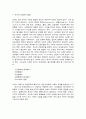 유아사회교육 A형 유3       ※ 아래의 공통문제(총 50점)와 학번 끝자리 숫자에 따른 개별문제(총 20점)에 대해 각각 작성하여 제출하시오.    목차  1. ‘2019 개정 누리과정’을 바탕으로 유아들에게 사회교육을 실시하고자 한다. 다음에 근거하여 설명하시오.    ① 사회교육의 궁극적인 목적과 목표, 사회교육의 내용 (15점)   ② 사회교육을 5페이지