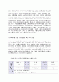 유아사회교육 유3      ※ 아래의 공통문제(총 50점)와 학번 끝자리 숫자에 따른 개별문제(총 20점)에 대해 각각 작성하여 제출하시오.    목차  1. ‘2019 개정 누리과정’을 바탕으로 유아들에게 사회교육을 실시하고자 한다. 다음에 근거하여 설명하시오.    ① 사회교육의 궁극적인 목적과 목표, 사회교육의 내용 (15점)   ② 사회교육을 위한 2페이지