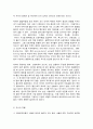 유아사회교육 유3      ※ 아래의 공통문제(총 50점)와 학번 끝자리 숫자에 따른 개별문제(총 20점)에 대해 각각 작성하여 제출하시오.    목차  1. ‘2019 개정 누리과정’을 바탕으로 유아들에게 사회교육을 실시하고자 한다. 다음에 근거하여 설명하시오.    ① 사회교육의 궁극적인 목적과 목표, 사회교육의 내용 (15점)   ② 사회교육을 위한 6페이지