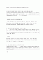 응급간호학  1. 다음 빈칸에 알맞은 용어는 무엇인가? (4점, 순서에 맞춰 답안 작성) 2. 다음 빈칸에 알맞은 용어는 무엇인가? (4점, 순서에 맞춰 답안 작성) 3. 다음 빈칸에 알맞은 용어는 무엇인가? (2점) 7페이지